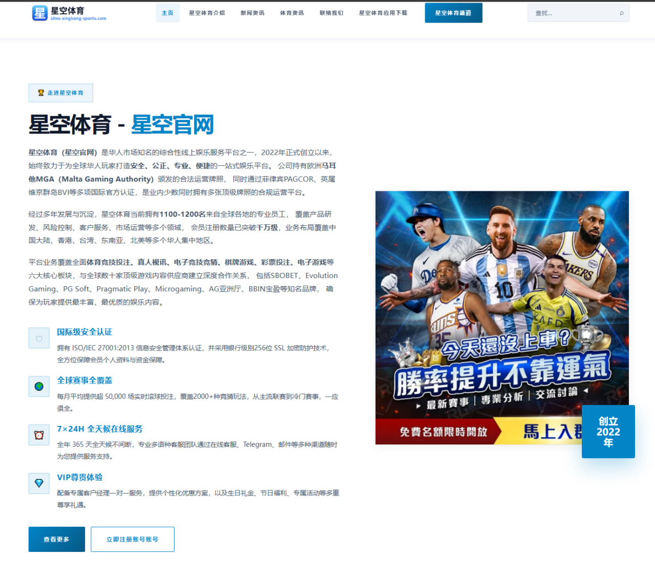 梁靖崑WTT球星挑战赛关键分逆风翻盘：心态与技术铸就胜利